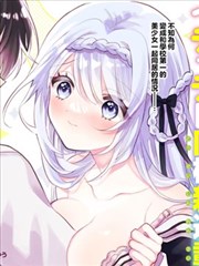旧书店的第七夜漫画档案海报