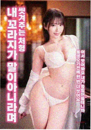幕间放映推荐电影海报
